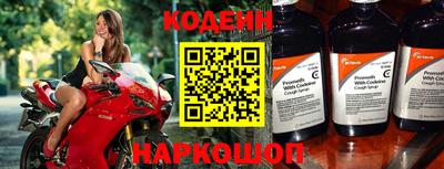 марки nbome Брянск