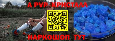 марки nbome Брянск