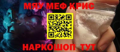 марки nbome Брянск