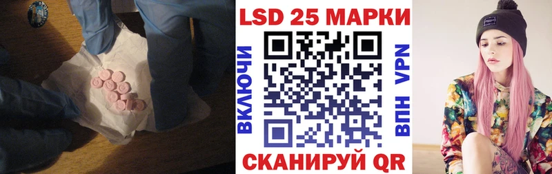 ЛСД экстази ecstasy Раменское