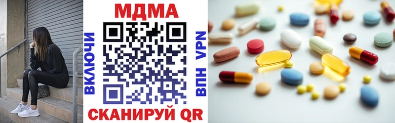 MDMA crystal  наркотики  darknet формула  Раменское 