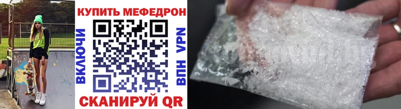 МЕФ 4 MMC  Раменское 