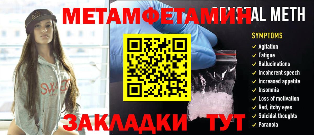 Метамфетамин витя  Вход с VPN  Раменское  Метамфетамин  Метамфетамин витя 