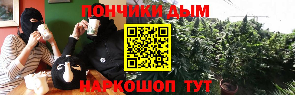 Шишки марихуана Ganja  Шишки марихуана MAZAR  Вход с VPN  Раменское  Конопля гибрид 